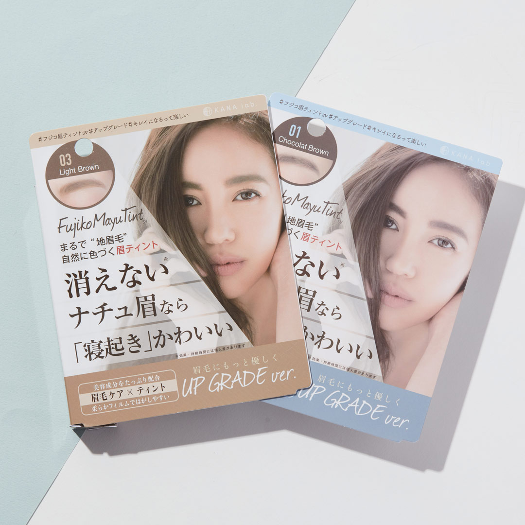 フジコの人気アイテム3選紹介 眉ティントやポンポンパウダーを使って快適な毎日を Noin ノイン フジコの人気アイテム3選紹介 眉ティントやポンポンパウダーを使って快適な毎日を Noin ノイン